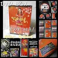 ごくせん【完璧版】DVD BOX&限定ポスター★亀梨和也-KAT-TUN-赤西 Amazon.co.jp: ごくせん 完璧版 DVD BOX&限定ポスター亀梨和也